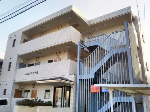 ベルシオン平田