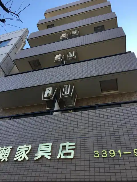 サンハイム成瀬