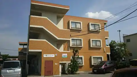 不動マンション