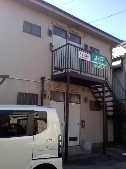 ハイツ富井