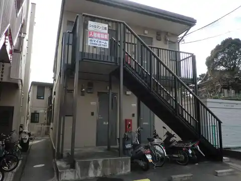 シャルマン三橋
