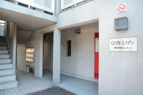GONー1メゾン