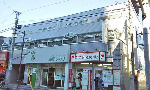 ユーハイツ
