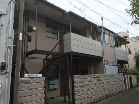 仙川コーポ