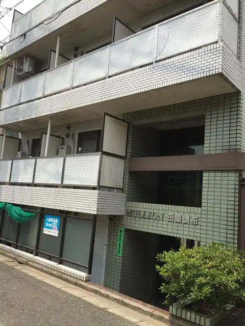 マリオン田園調布