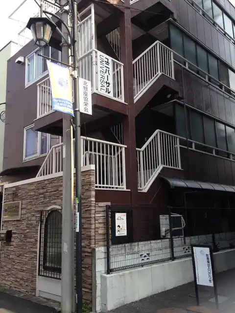 大宮ビル