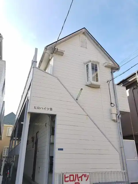 ヒロハイツB