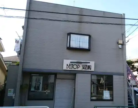 第一ハルシオン