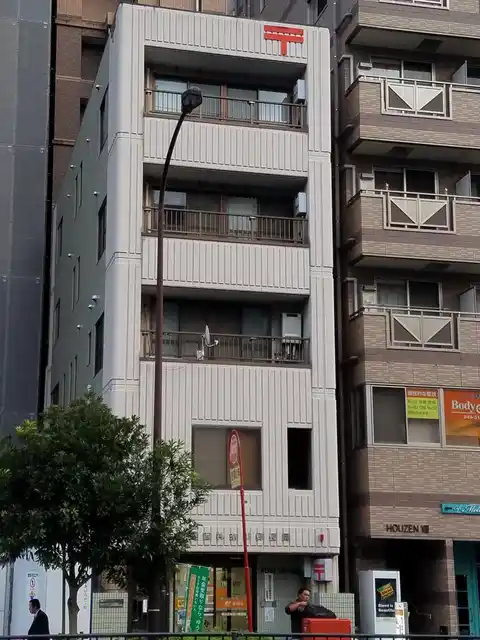 伸和ビル