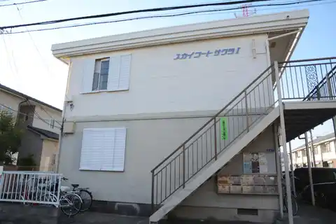 スカイコートサクラI