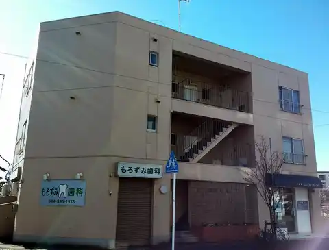 白水ビル