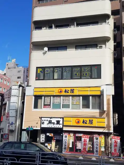 加賀ビル
