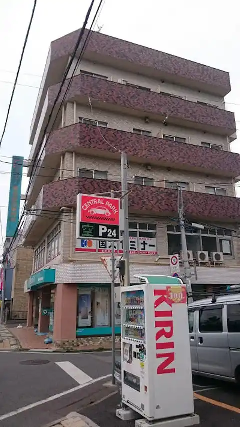こうしんビル