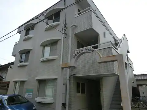 グリーンウェーブ