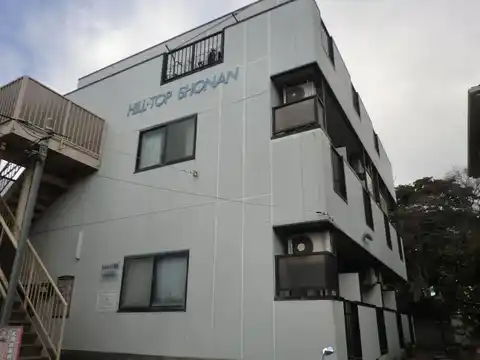 ヒルトップショウナン