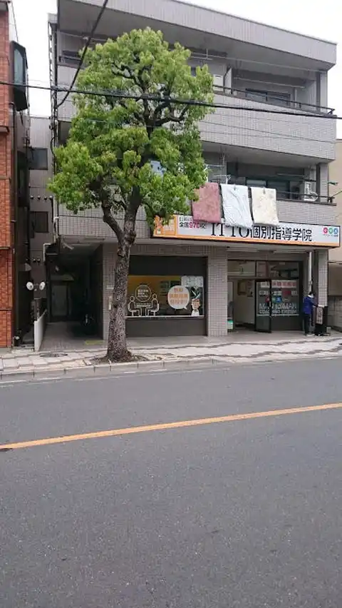 アコード石川