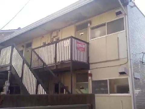 中央アパート