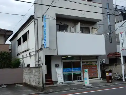 仙波ハイツ