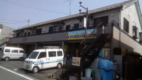 ル・ファール相武台