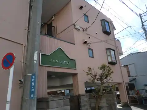 メゾンKATO