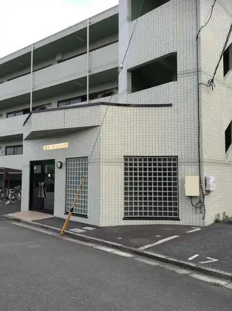 グランディパーク