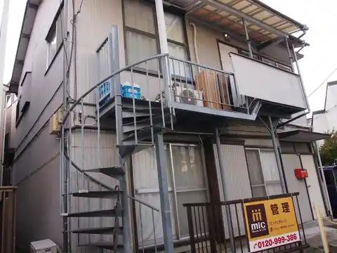 大塚荘