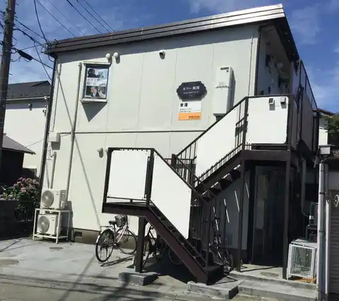 カフー鶴間