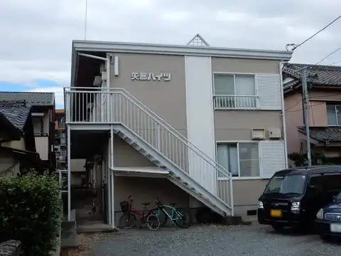 矢部ハイツ