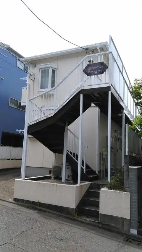 グリーンハイツ21