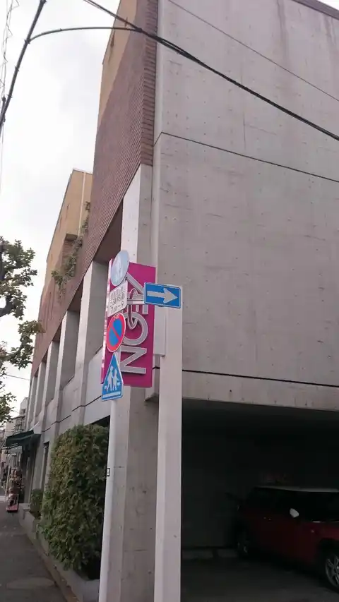 SPAZIOKANNESSO