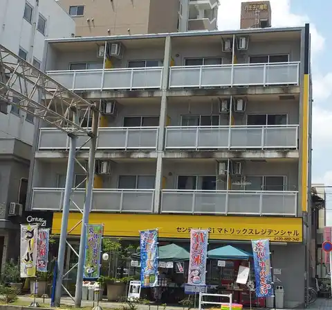 カターラ八王子