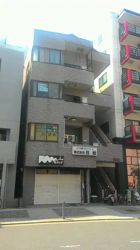 シンコウビルマンション