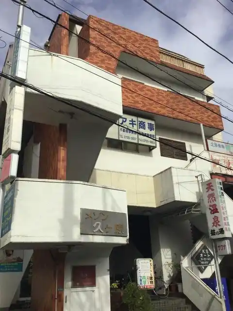 メゾン久ケ原