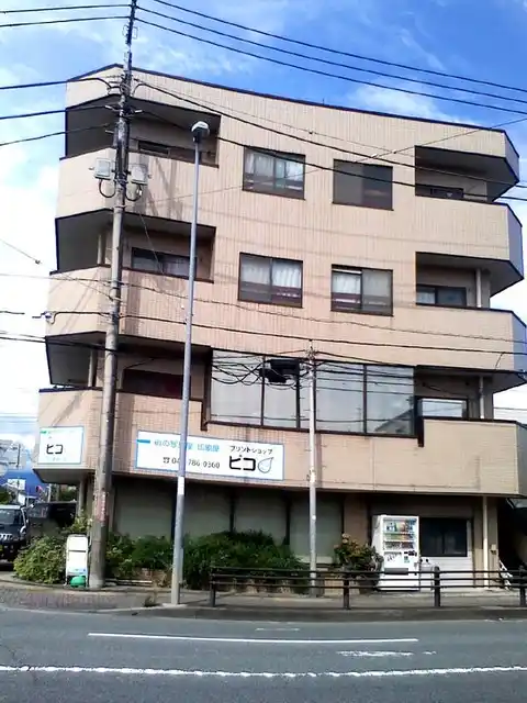陽光台ビル
