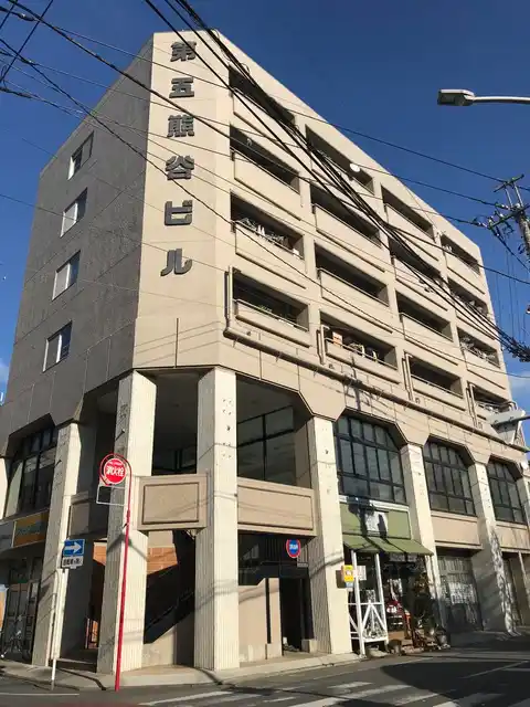 第5熊谷ビル