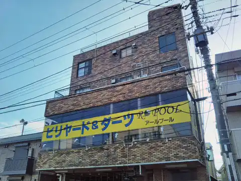 春日コーポ