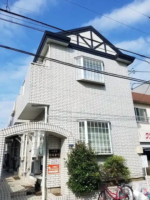 ハイツひらまつ