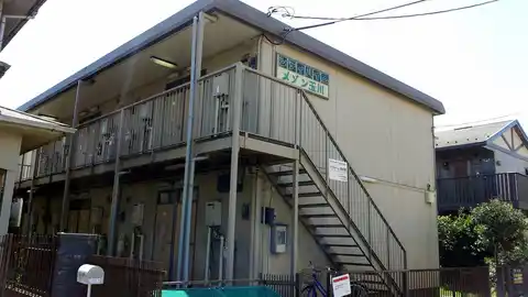 シティハイムメゾン玉川