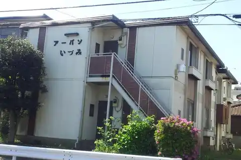 アーバンいづみ