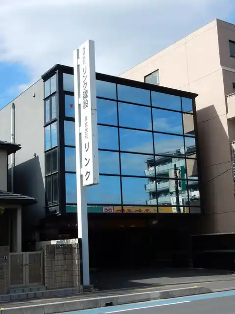 リンクビル