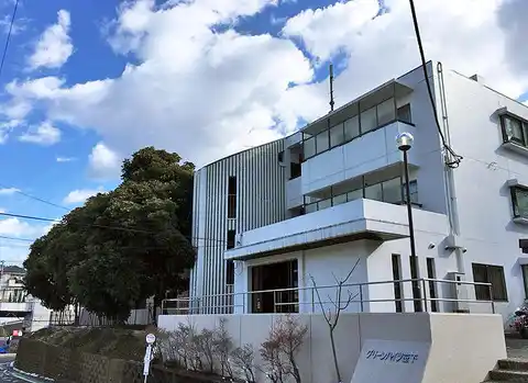 グリーンハイツ笹下