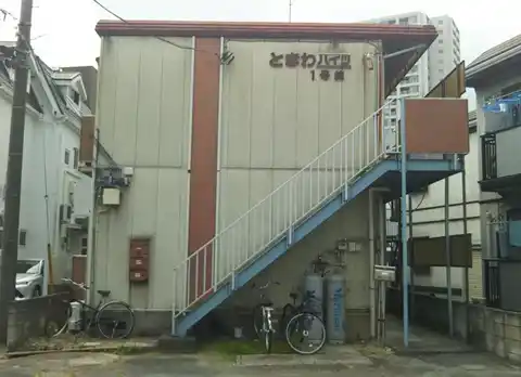 ときわハイツ1号棟