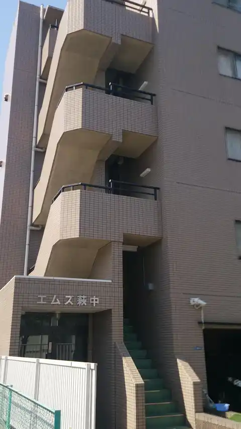エムズ萩中