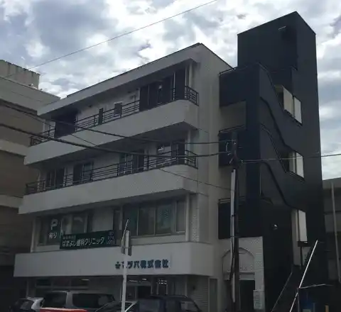 二葉ビル