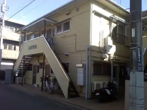 みどり荘
