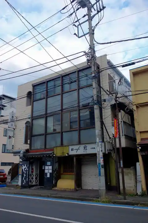 浜屋ビル