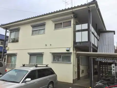 藤和荘