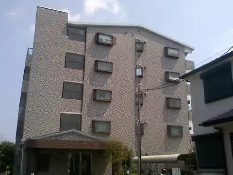 ニングル古淵