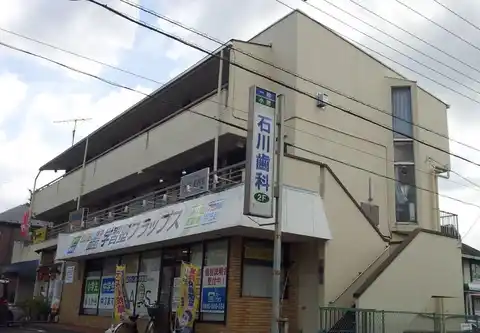 大澤ビル
