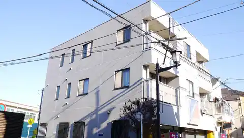 志村エステート